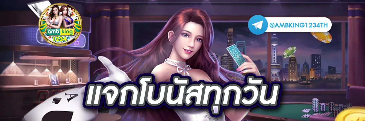 เว็บสล็อต ฝากถอนไม่มีขั้นต่ำ - แบนเนอร์โปรโมชั่น