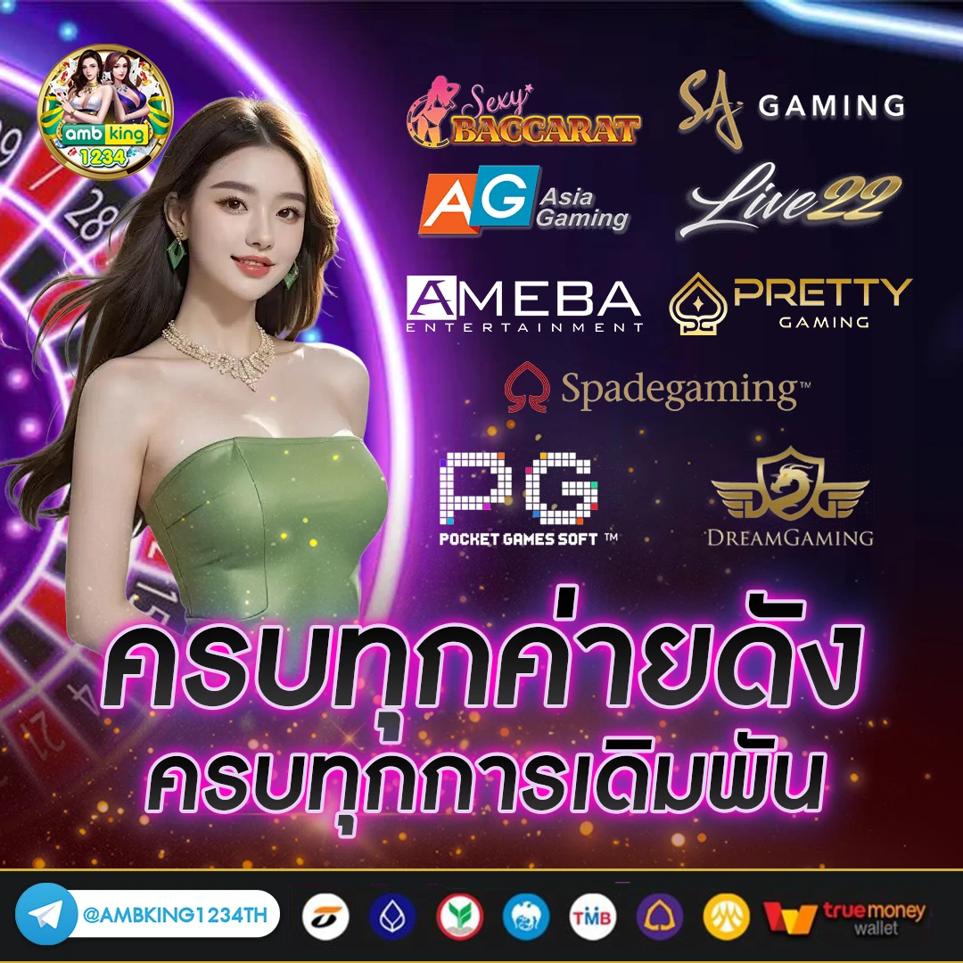 เว็บสล็อต ทั้งหมด - แบนเนอร์โปรโมชั่น