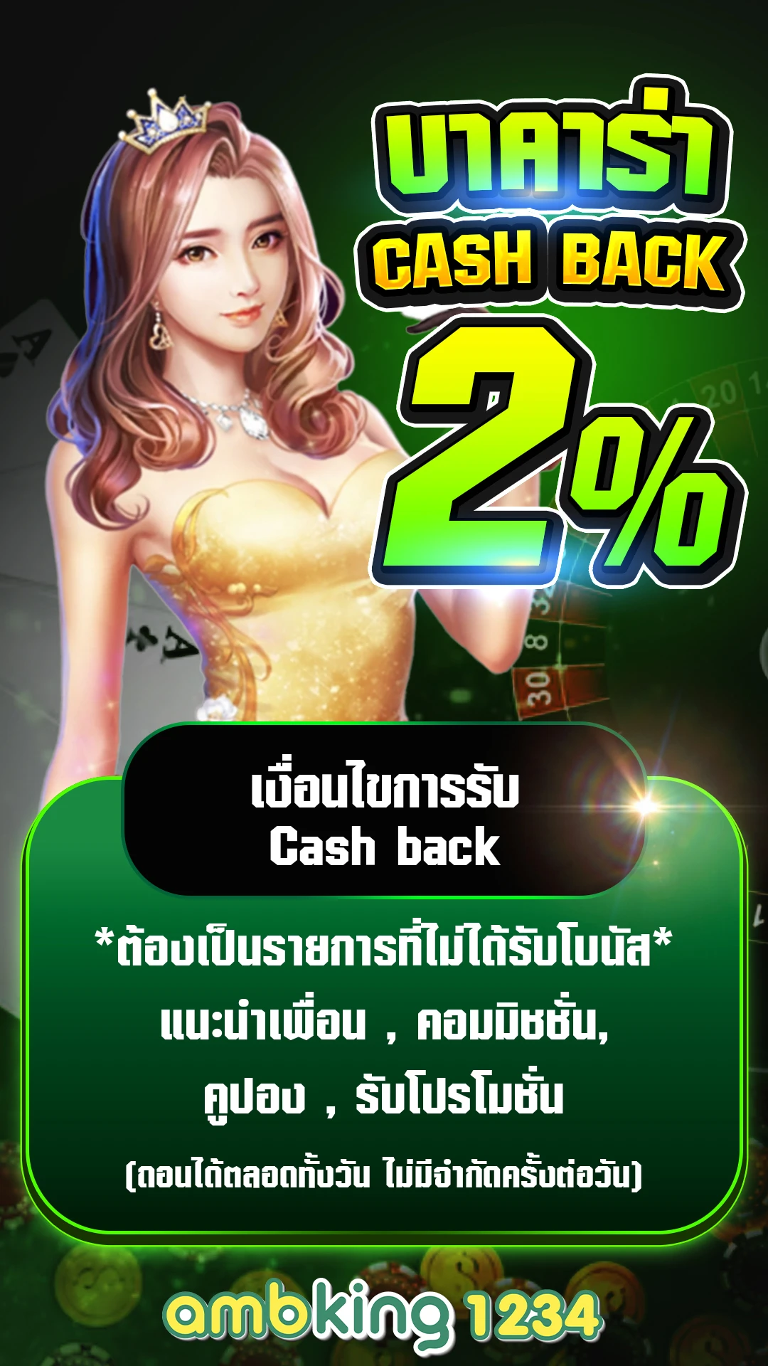 เว็บสล็อต แตกดี - แบนเนอร์โปรโมชั่น