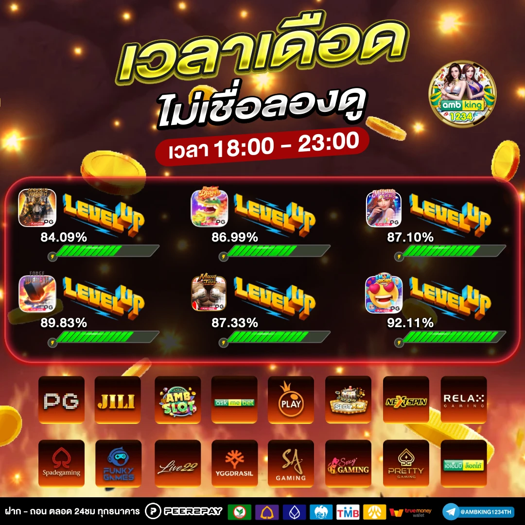 สล็อต โบนัส - แบนเนอร์โปรโมชั่น