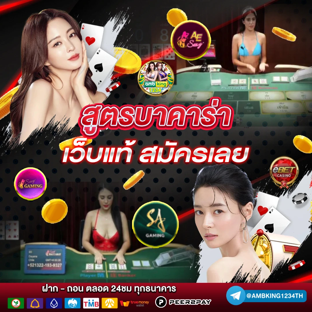 สล็อต8 - แบนเนอร์โปรโมชั่น