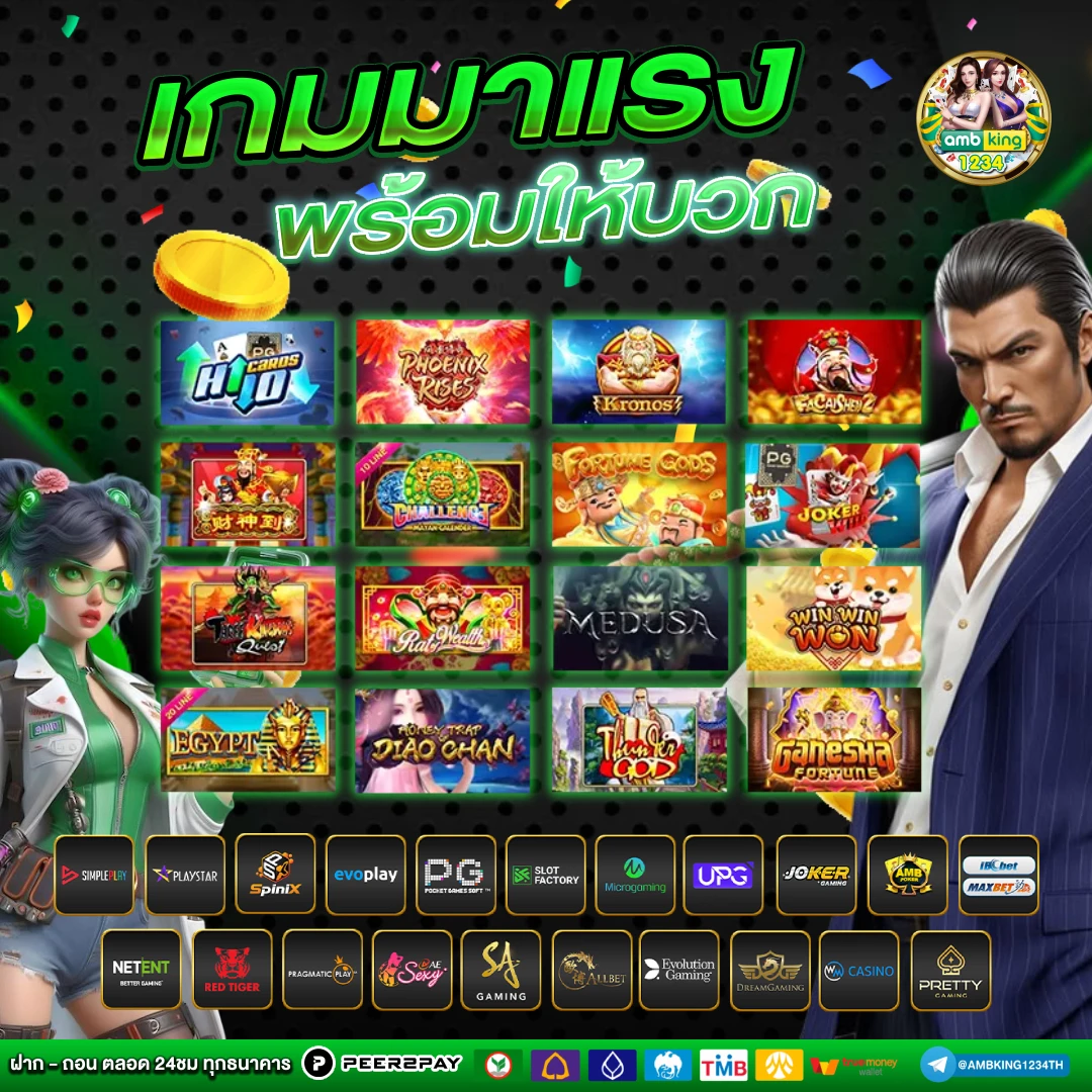 บาค่ารา - แบนเนอร์โปรโมชั่น
