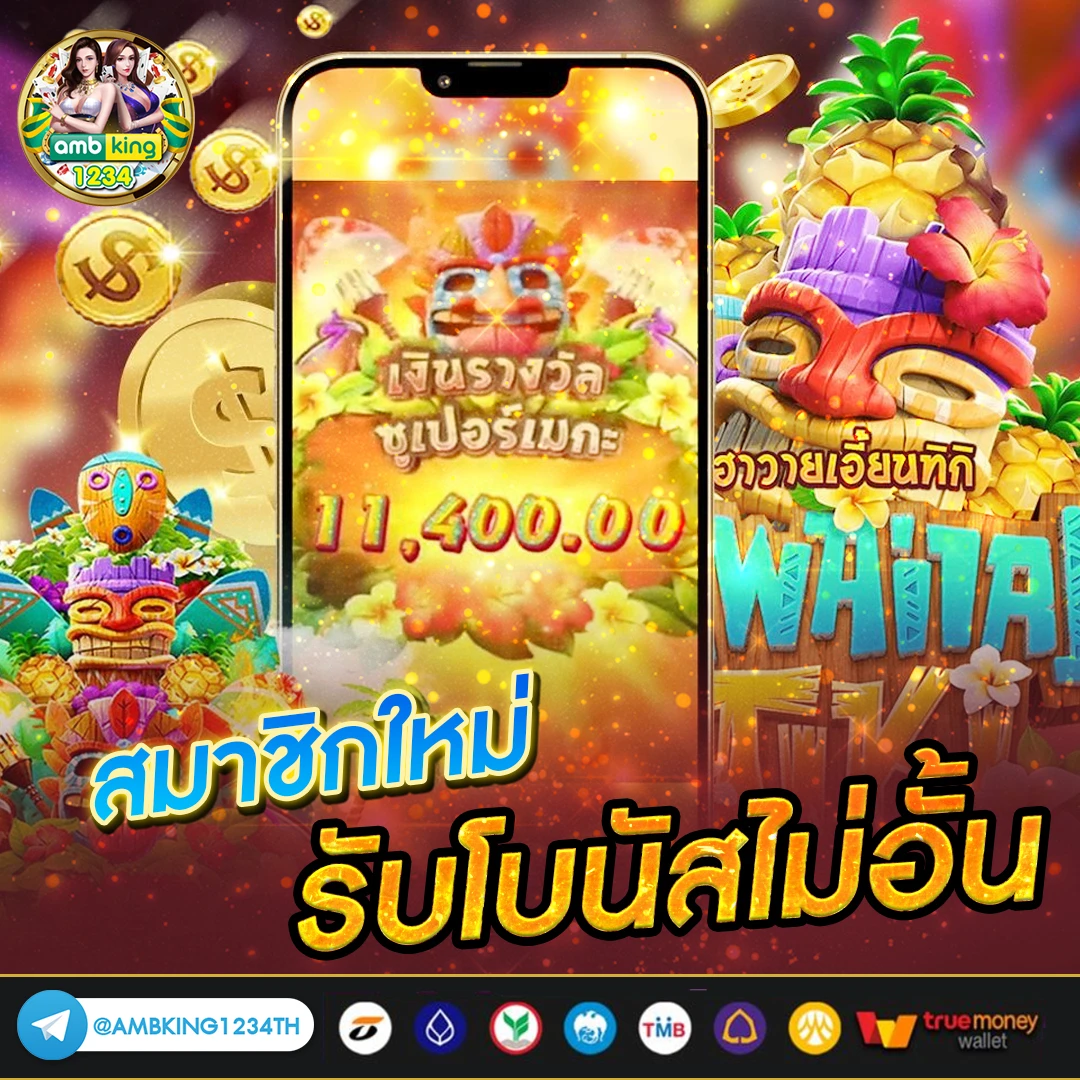 เปอร์เซ็นต์สล็อต pg - แบนเนอร์โปรโมชั่น