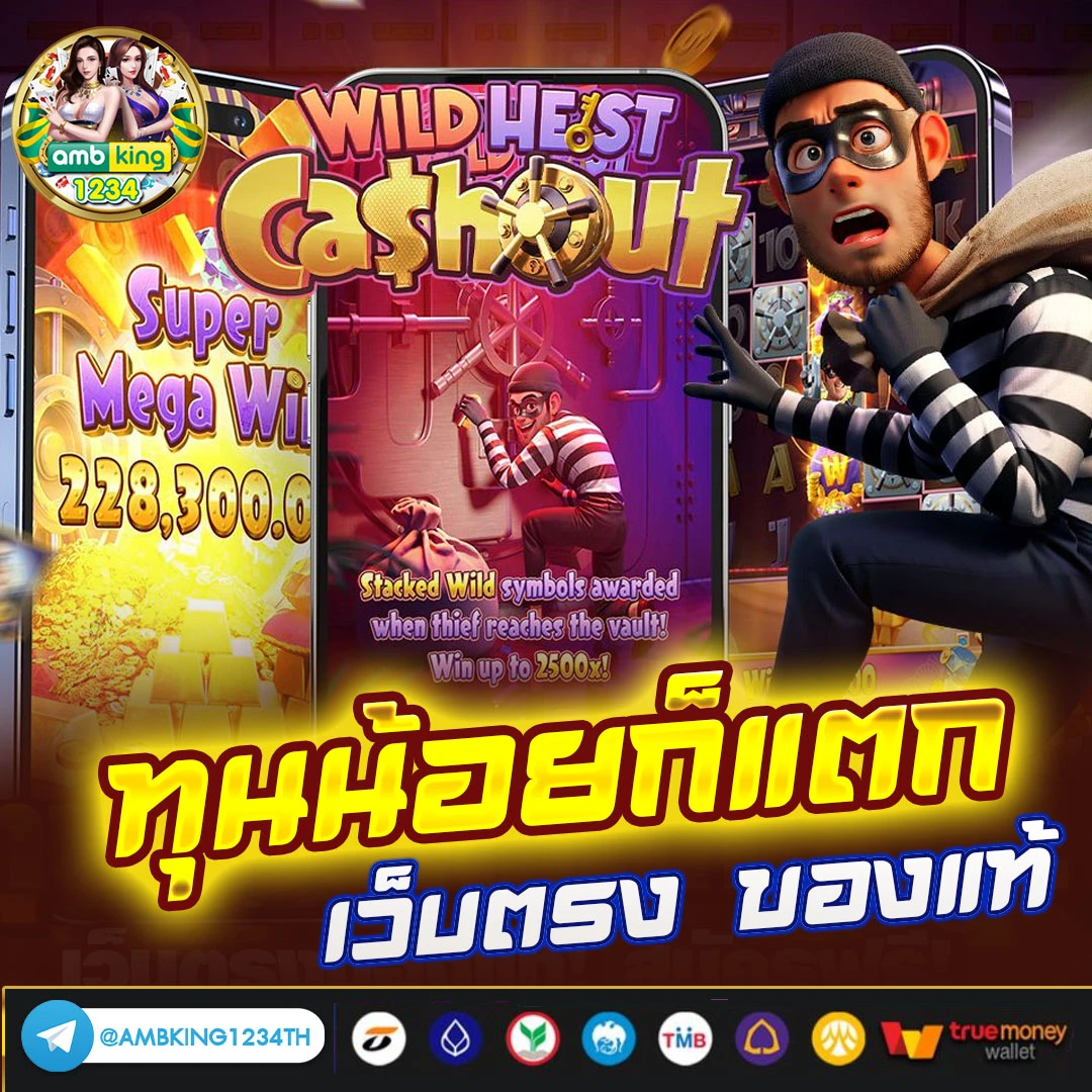 www สล็อต - แบนเนอร์โปรโมชั่น