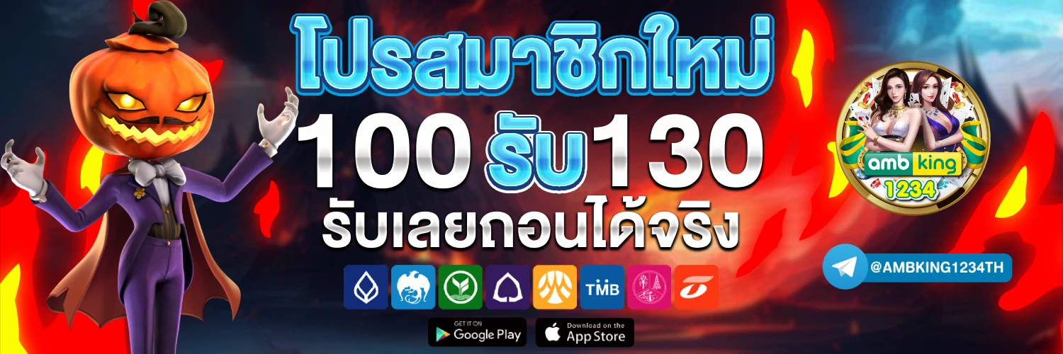 สล็อต888ฝากถอนวอเลท - แบนเนอร์โปรโมชั่น