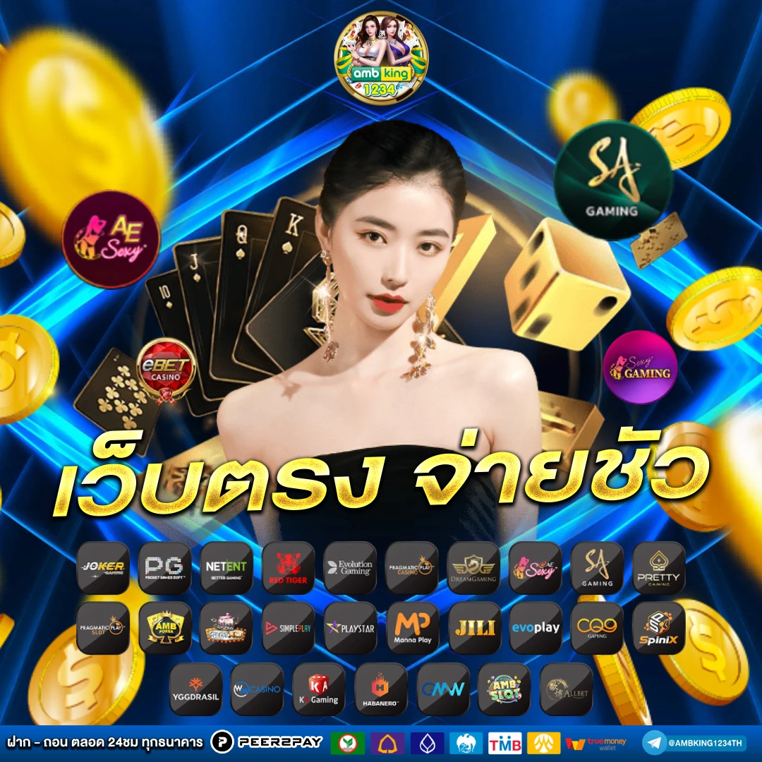 สมัครสล็อต168 - แบนเนอร์โปรโมชั่น