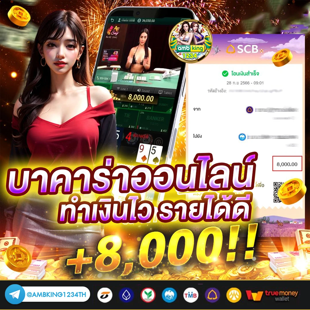 เว็บ สล็อต รับวอลเลท - แบนเนอร์โปรโมชั่น