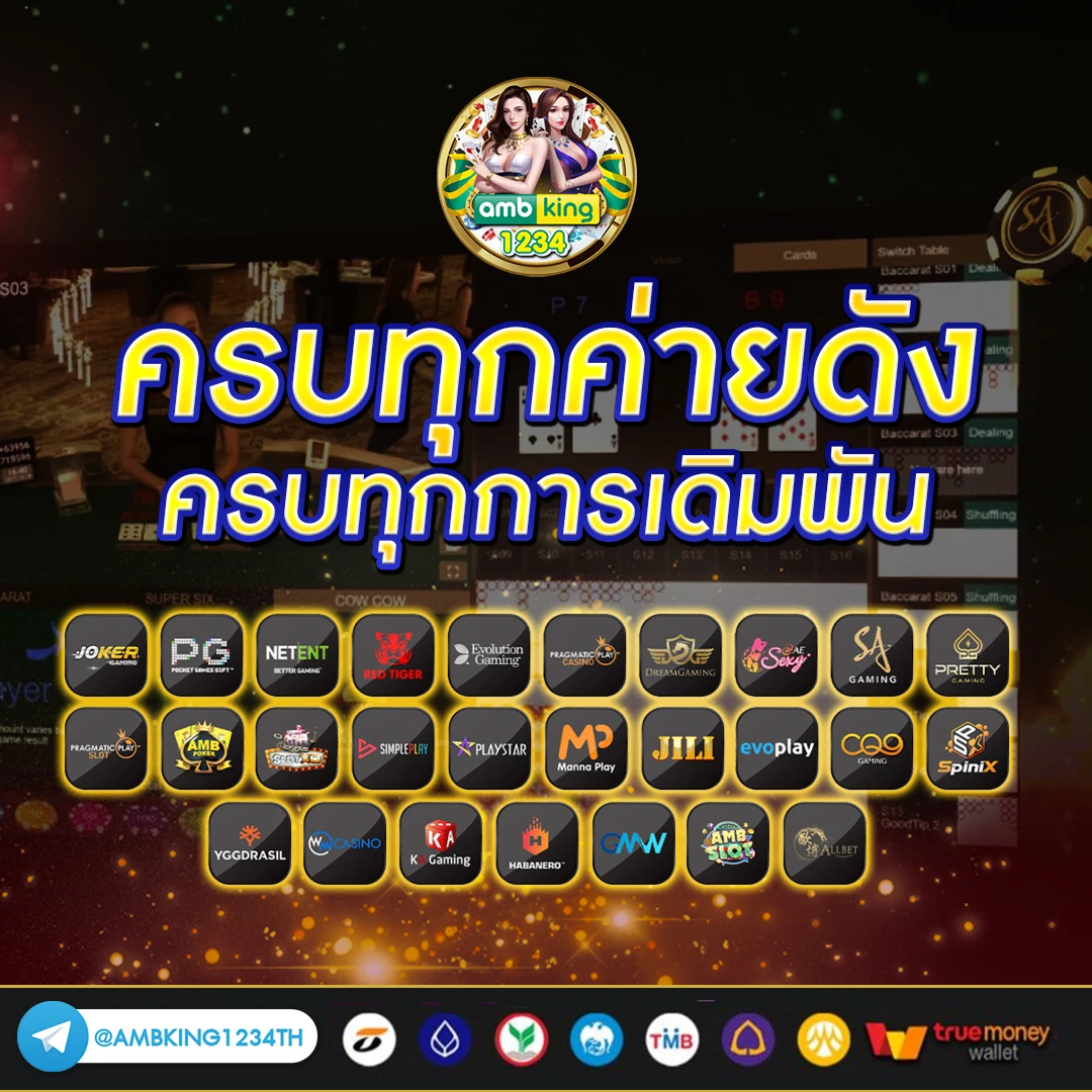 บาคาร่า24 - แบนเนอร์โปรโมชั่น