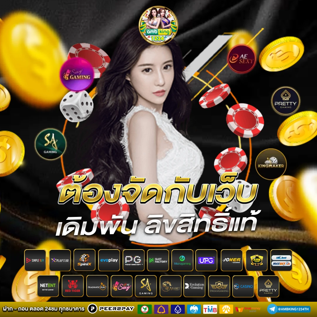 win dragon 168 - แบนเนอร์โปรโมชั่น