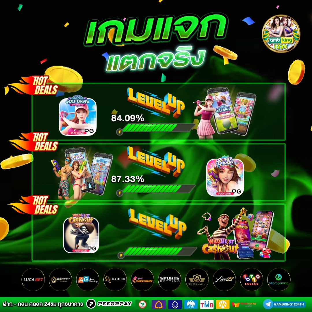 เกมpg slot logo - แบนเนอร์โปรโมชั่น