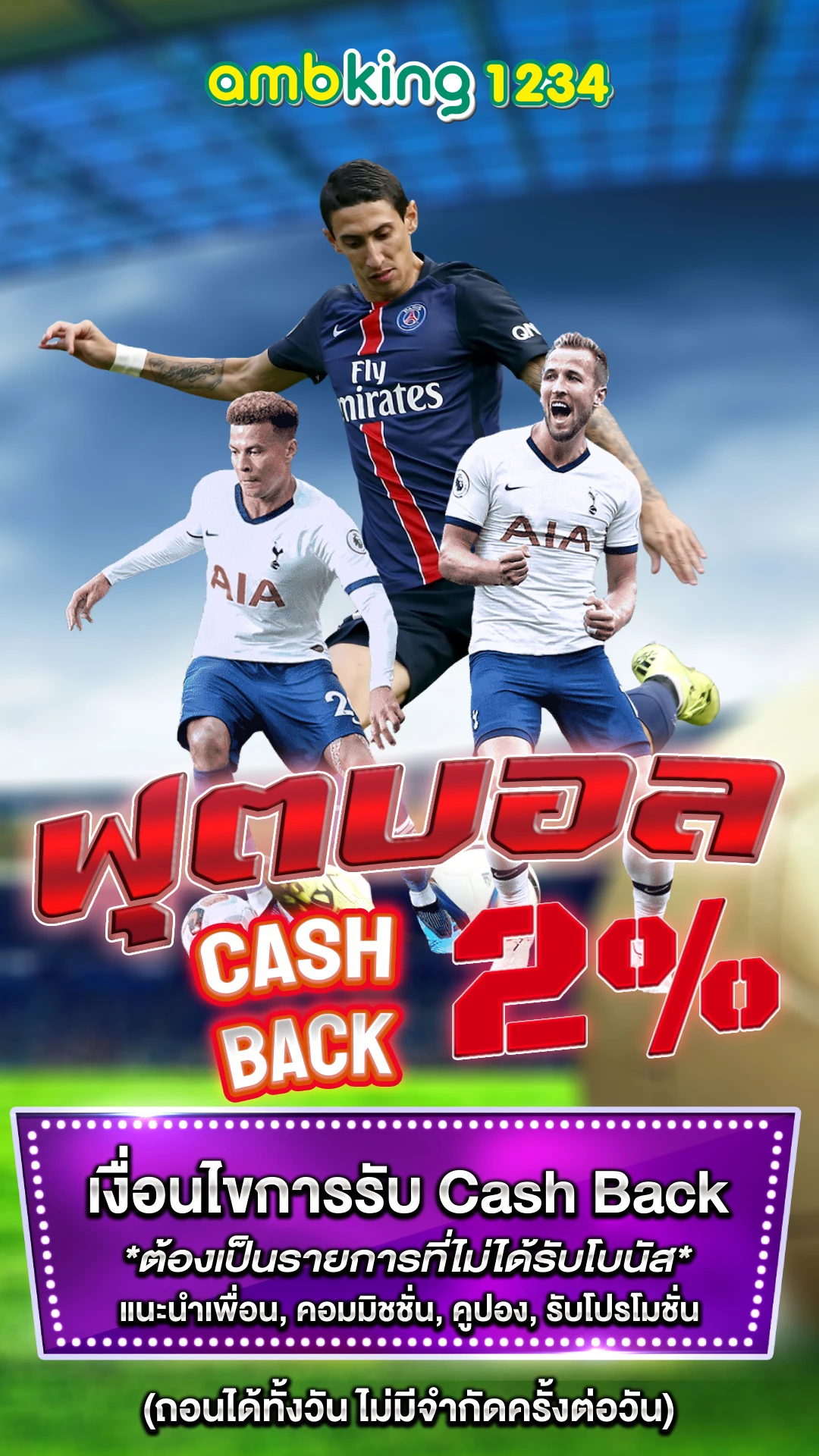 เว็บ77สล็อต - แบนเนอร์โปรโมชั่น