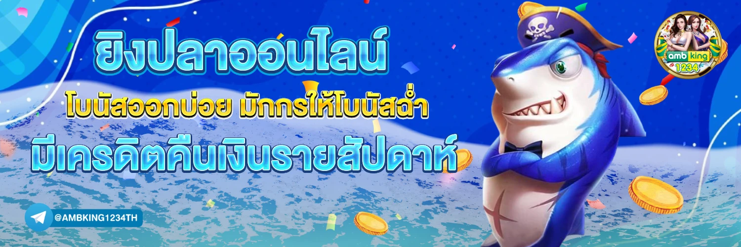 สล็อตเว็บตรง แตกหนัก - แบนเนอร์โปรโมชั่น