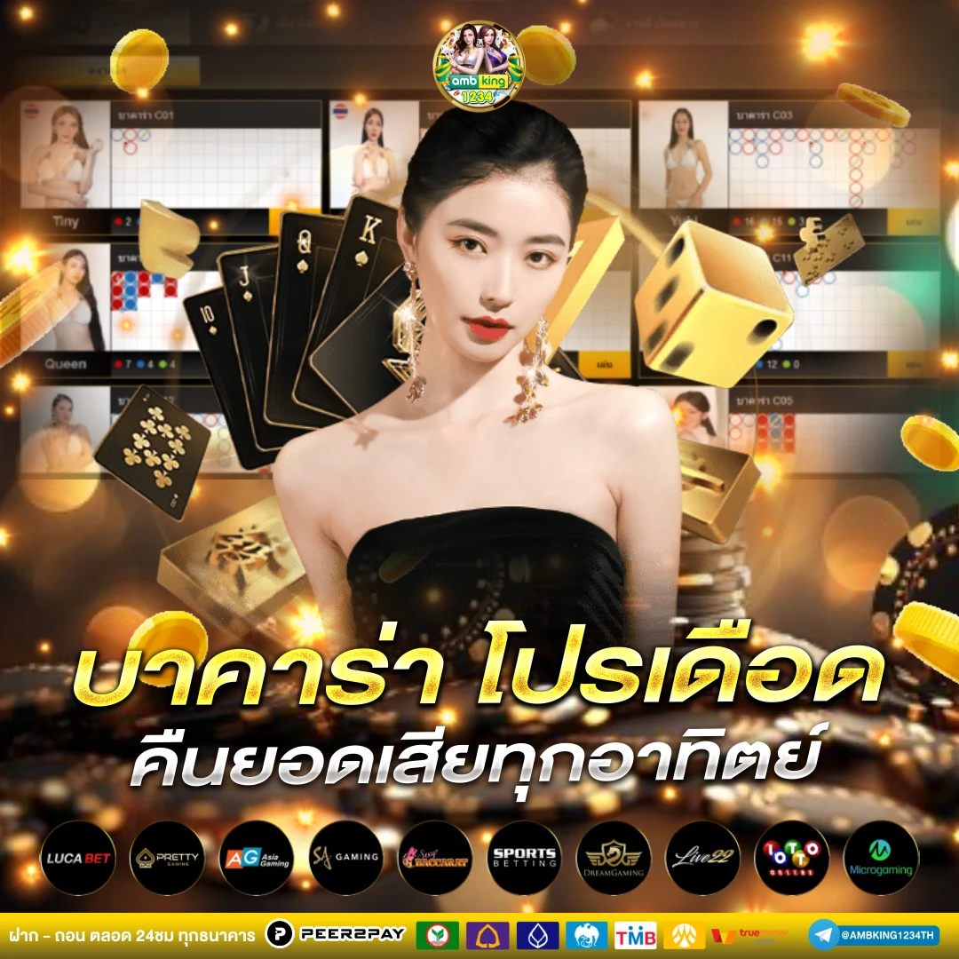 slot รับเครดิตฟรีทุก ชั่วโมง - แบนเนอร์โปรโมชั่น