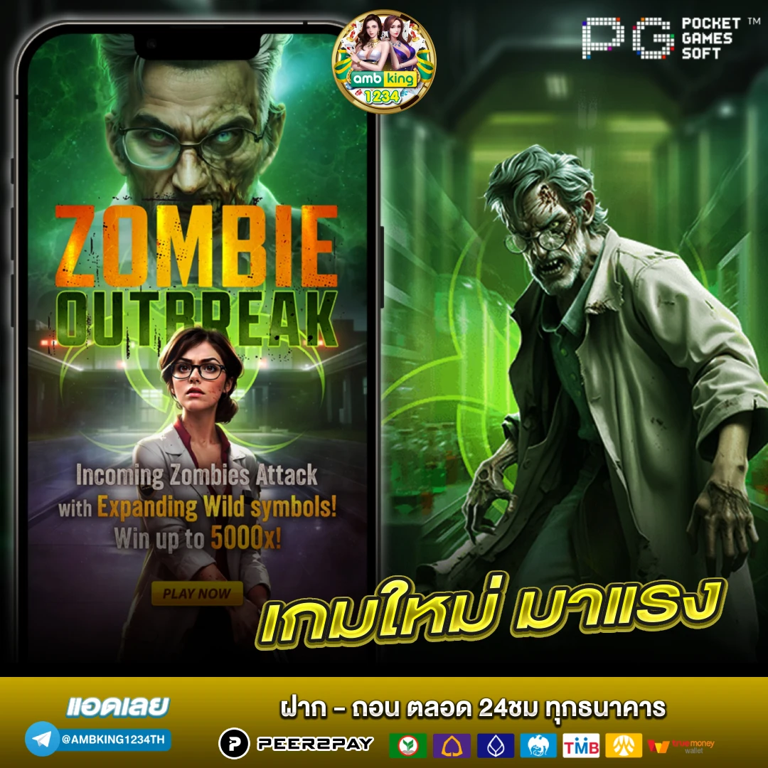 เครดิตฟรี 88 ไม่ต้องฝาก ไม่ต้องแชร์ - แบนเนอร์โปรโมชั่น