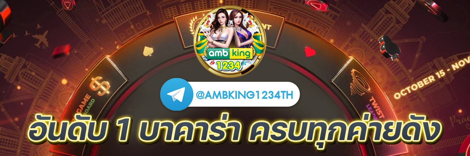 superslot 444 - แบนเนอร์โปรโมชั่น