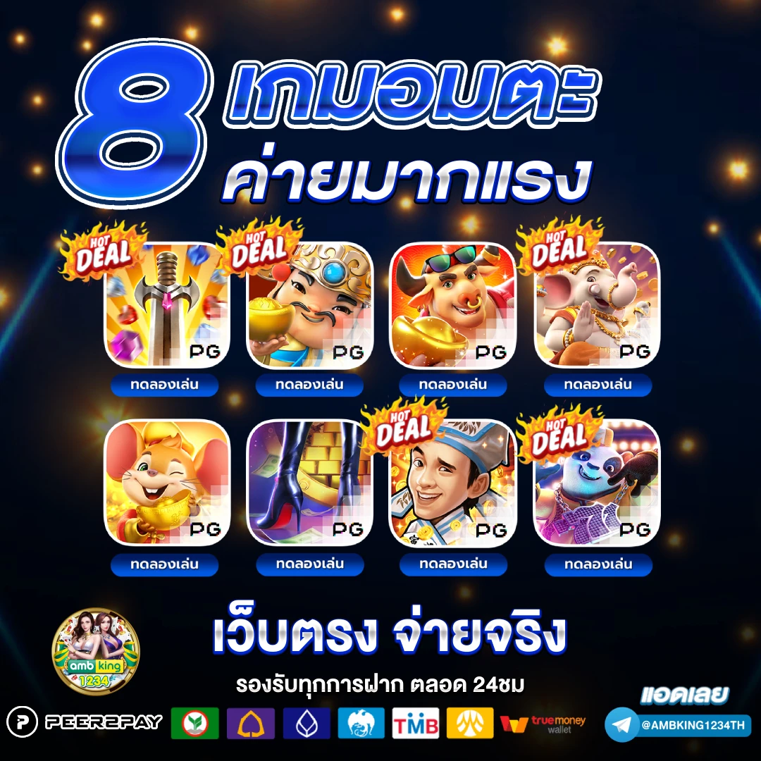 สล็อตแตกง่ายแตกบ่อย - แบนเนอร์โปรโมชั่น