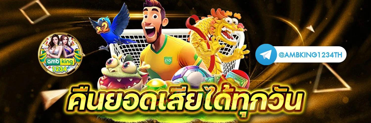 pg slot game - แบนเนอร์โปรโมชั่น