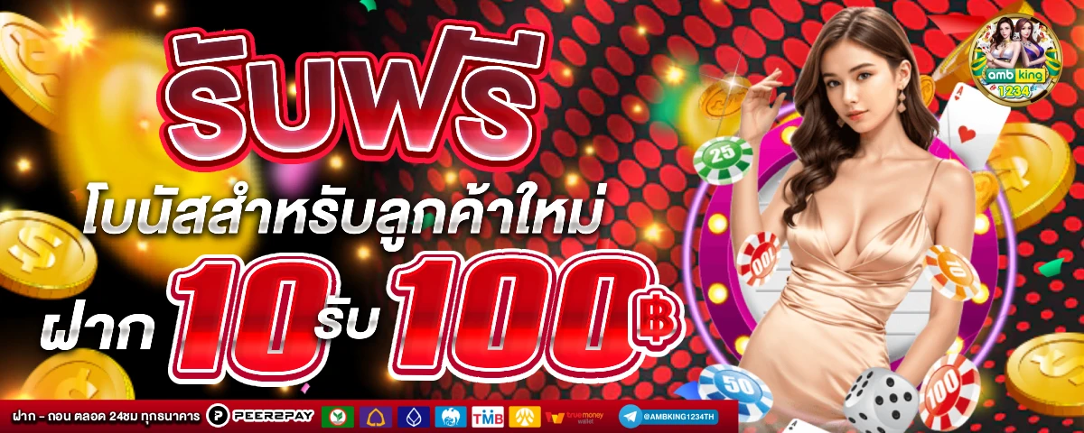 line 999สล็อต - แบนเนอร์โปรโมชั่น