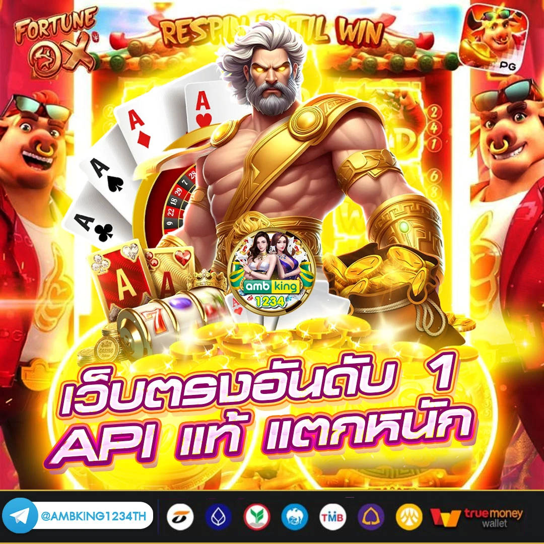 เว็บสล็อต pg แท้ - แบนเนอร์โปรโมชั่น