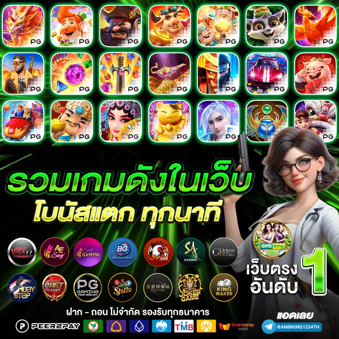 สล็อตทุกค่าย - แบนเนอร์โปรโมชั่น