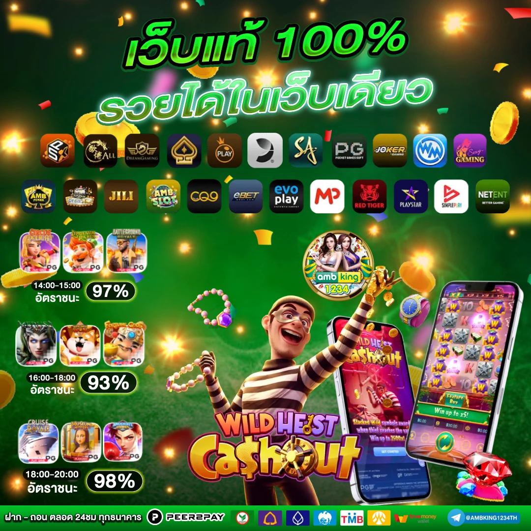 สมัครเว็บบอลออนไลน์ - แบนเนอร์โปรโมชั่น