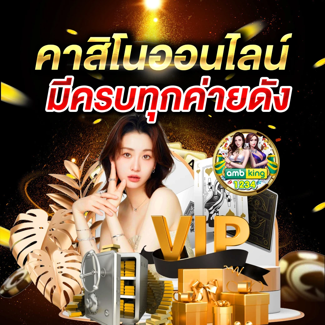 เว็บสล็อต 888 - แบนเนอร์โปรโมชั่น