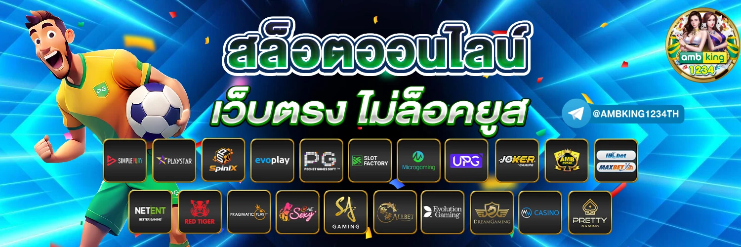 โปรเทิร์นน้อย - แบนเนอร์โปรโมชั่น