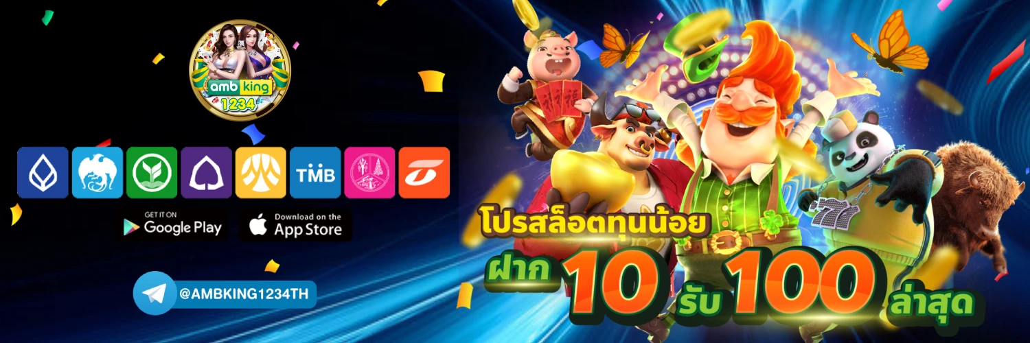 slot true wallet - แบนเนอร์โปรโมชั่น