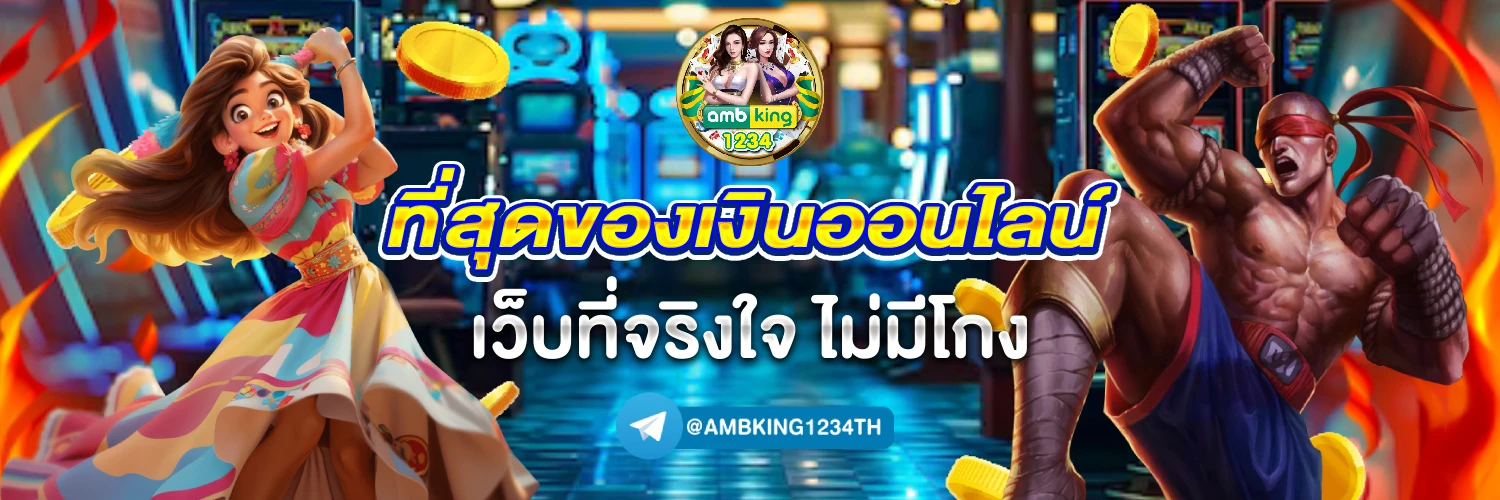สมัคร เว็บ 789 - แบนเนอร์โปรโมชั่น