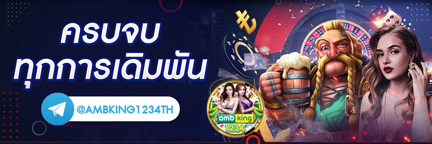 xo slot 888 - แบนเนอร์โปรโมชั่น