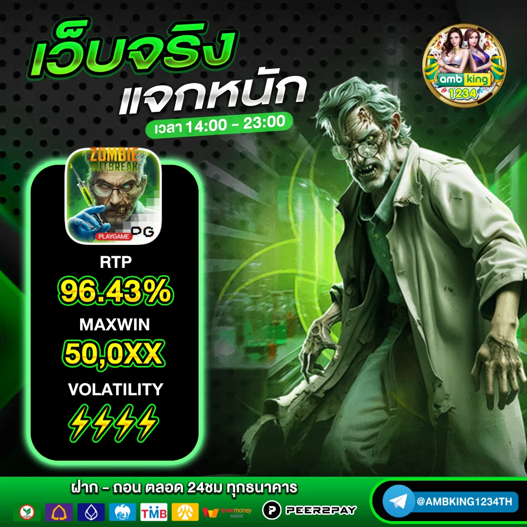 เว็บ ตรง ฝาก ถอน ไม่มี ขั้น ต่ํา - แบนเนอร์โปรโมชั่น