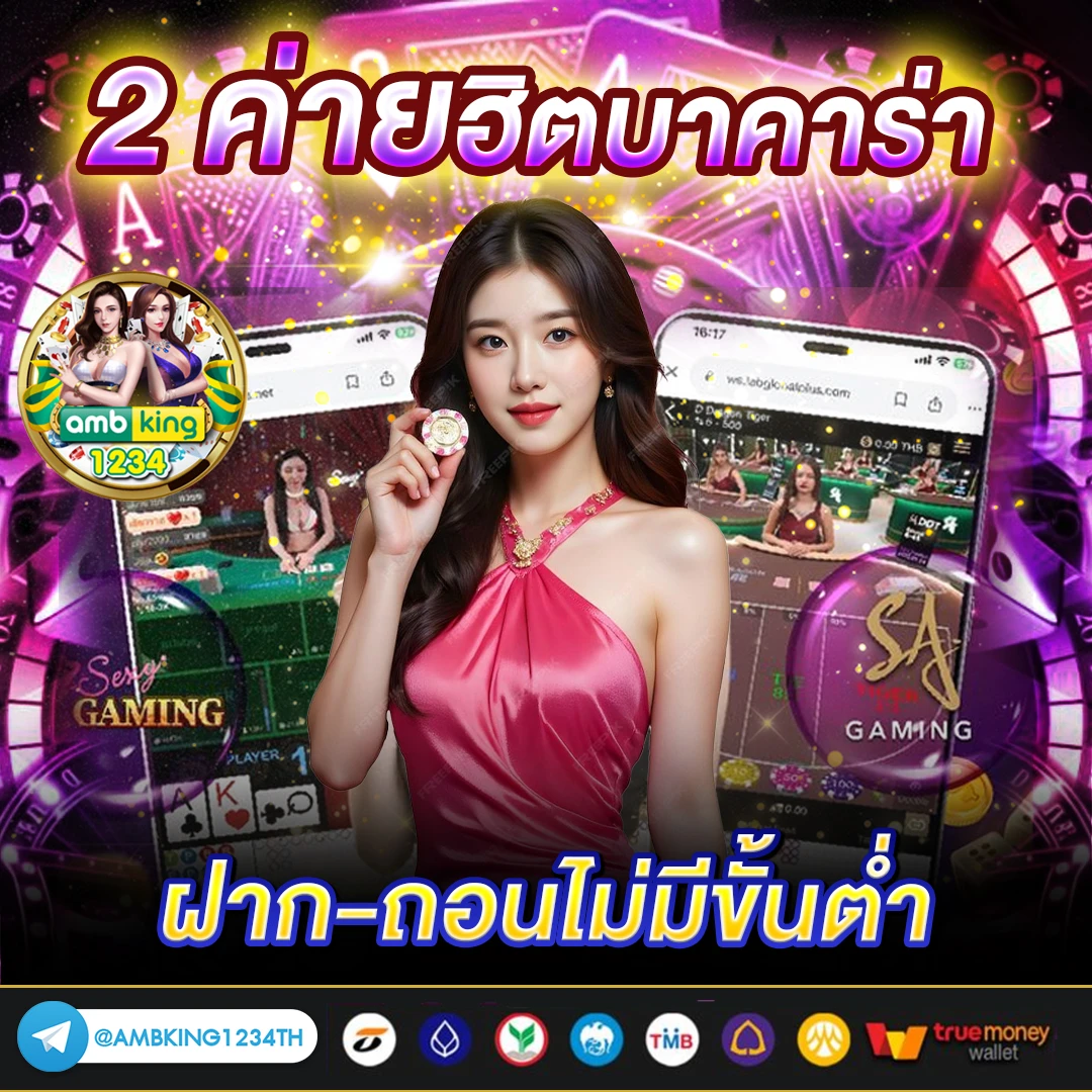 สล้อต89 - แบนเนอร์โปรโมชั่น