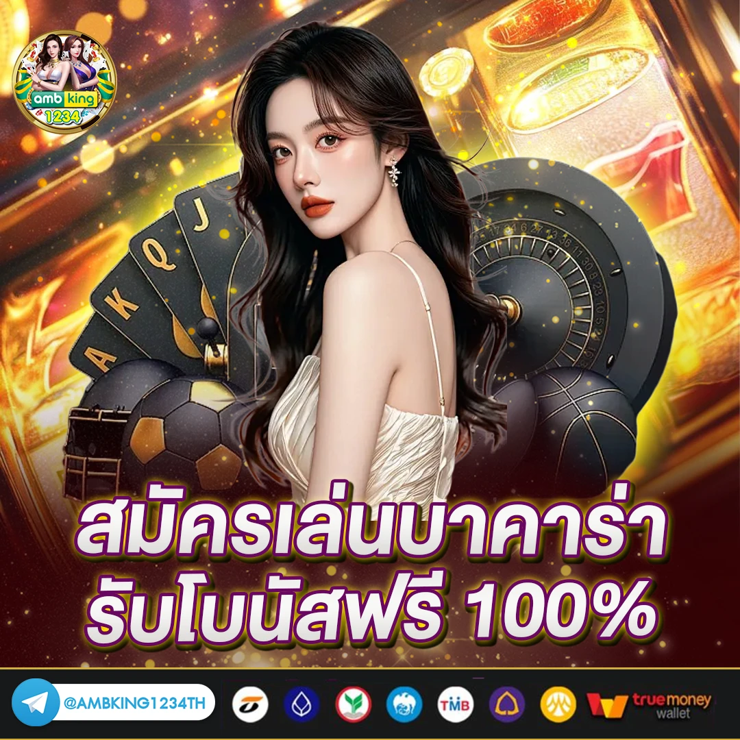 เว็บ สล็อต ฝาก ถอน ไม่มี ขั้น ต่ํา - แบนเนอร์โปรโมชั่น