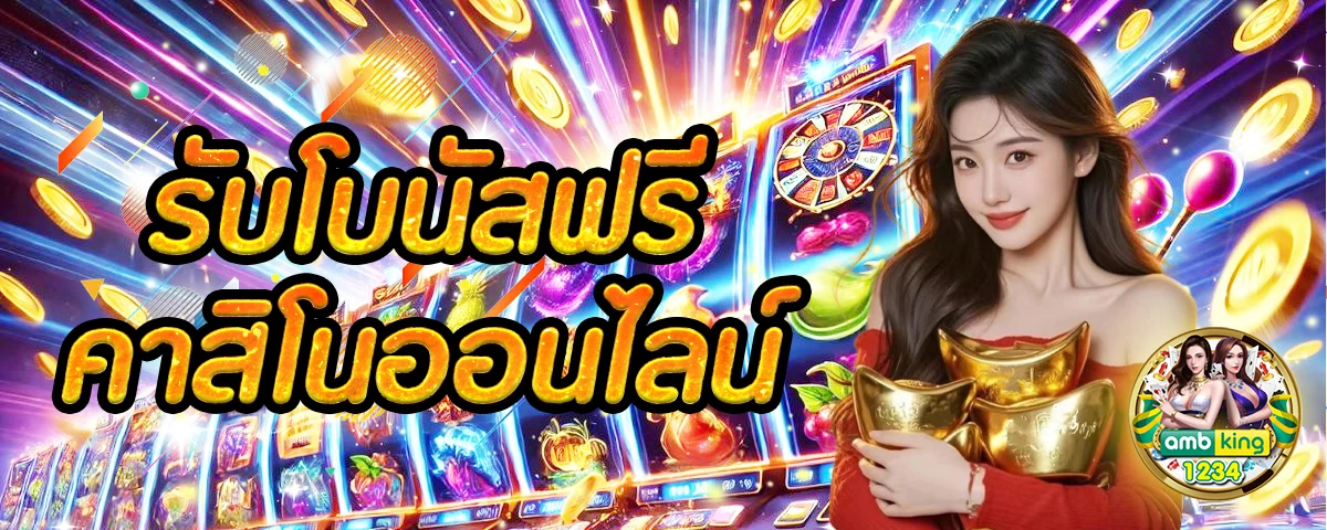 สมัคร สล็อต 168 เว็บตรง - แบนเนอร์โปรโมชั่น