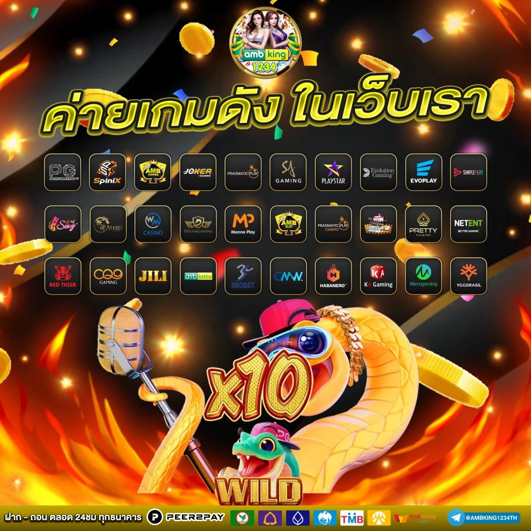 สล็อต123 pg - แบนเนอร์โปรโมชั่น