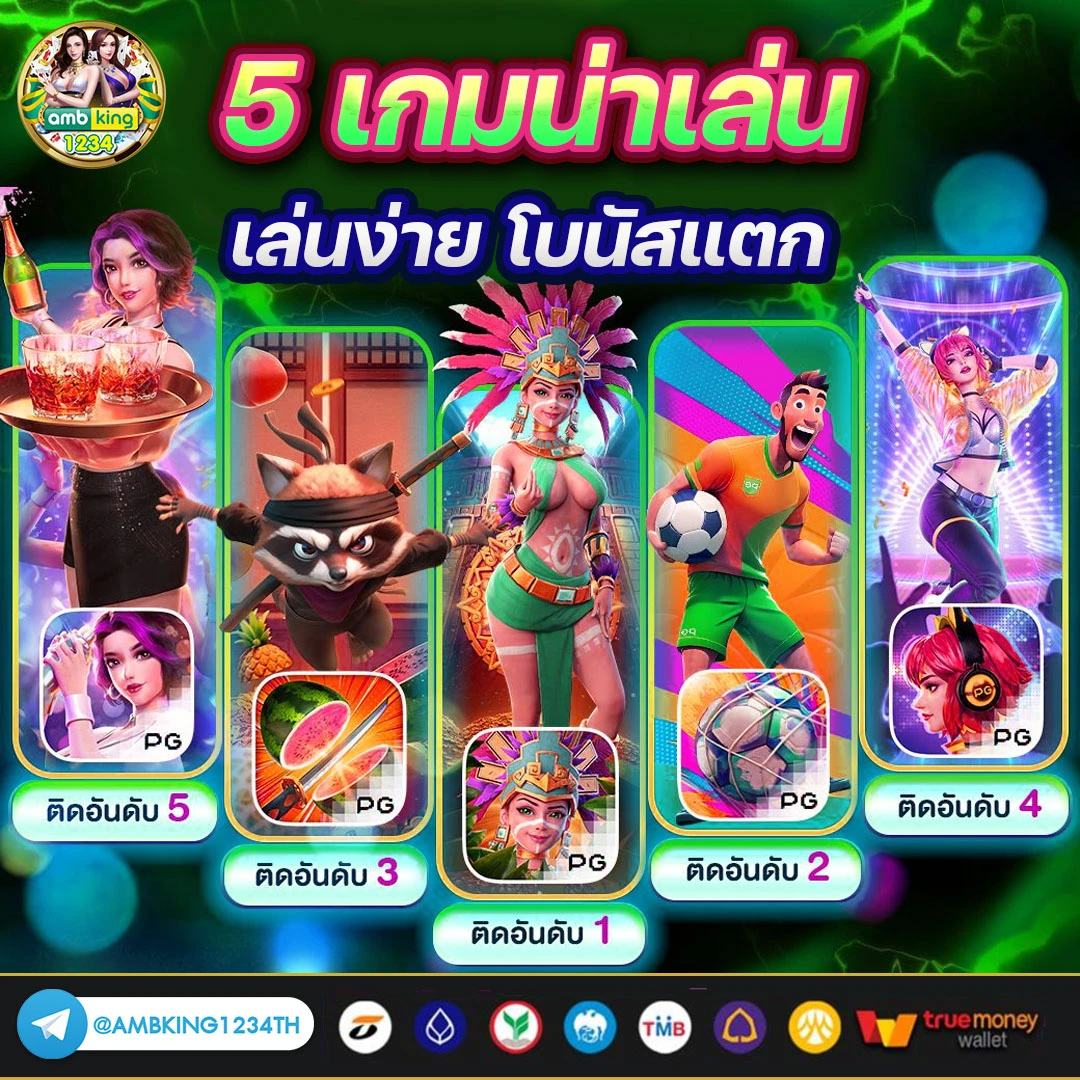 เว็บ สล็อต ยอด นิยม - แบนเนอร์โปรโมชั่น