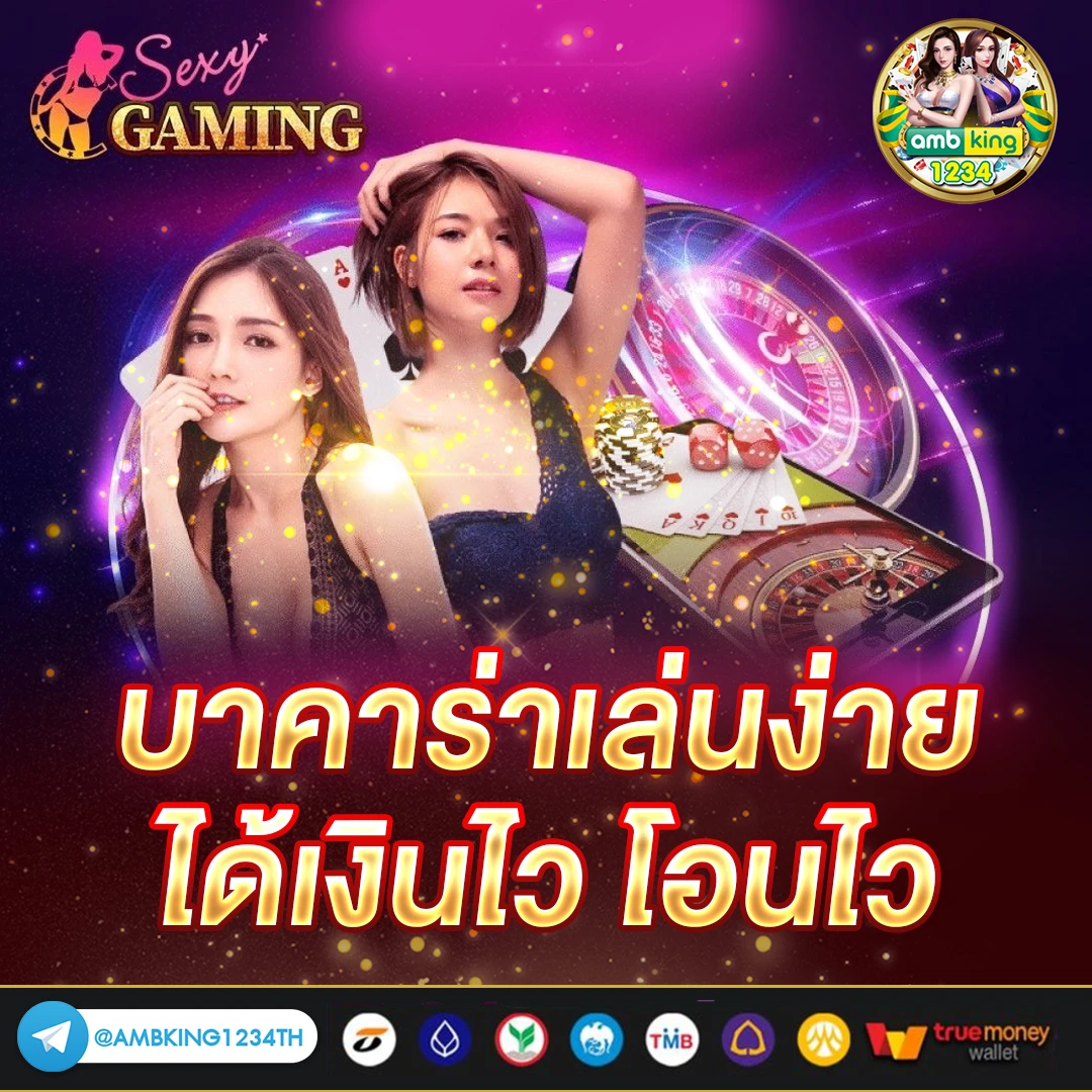 ไอโปร356 - แบนเนอร์โปรโมชั่น
