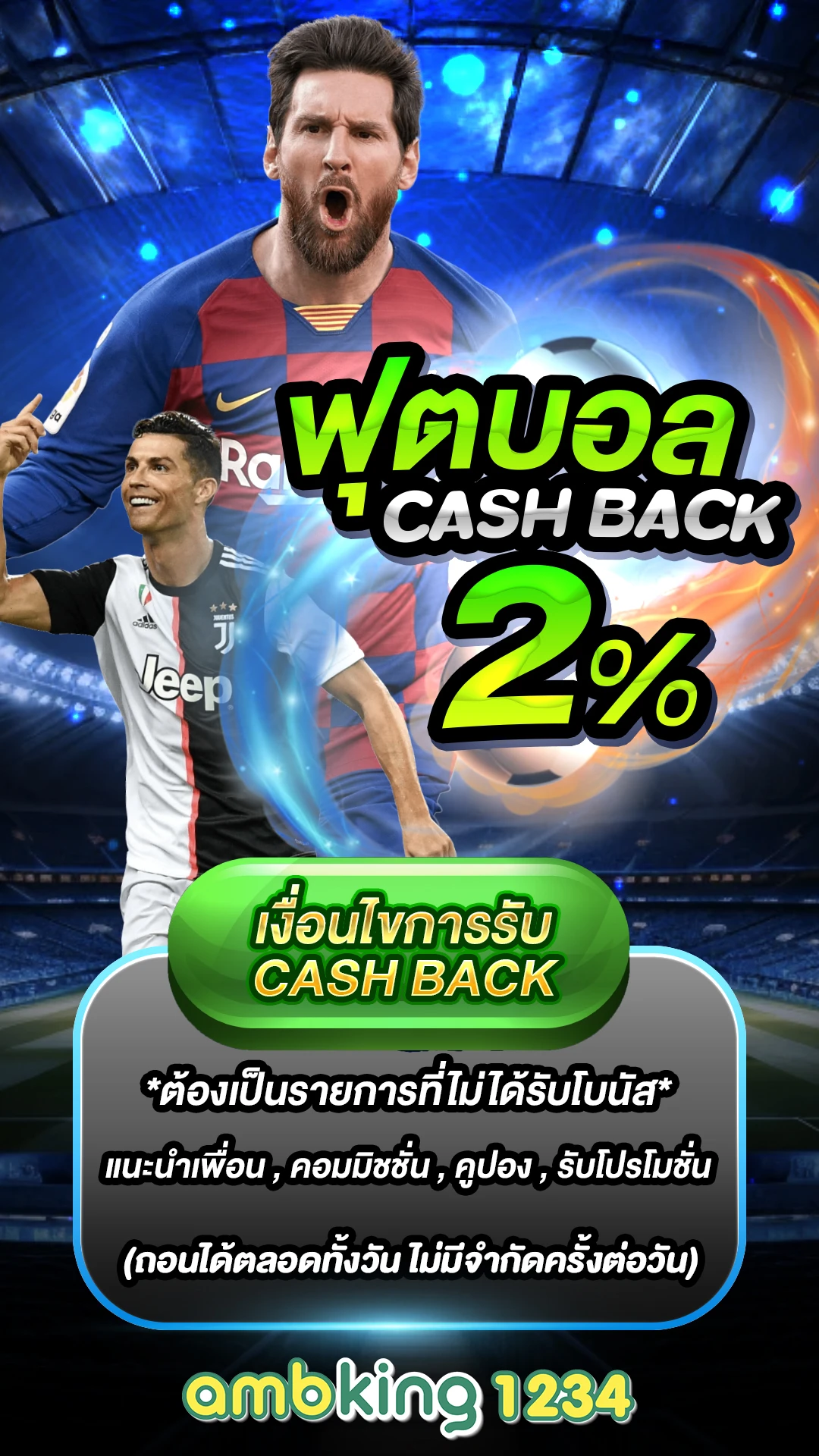 สล็อตเว็บ ไหนแตกดี - แบนเนอร์โปรโมชั่น