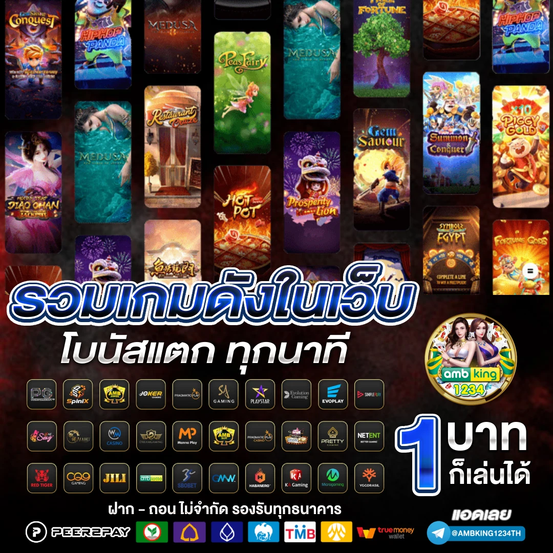 เว็บสล็อตเว็บใหญ่ เว็บตรง - แบนเนอร์โปรโมชั่น