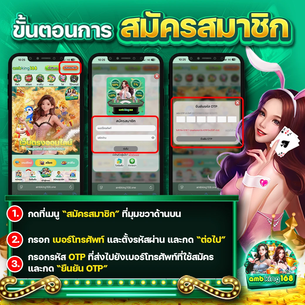 แอพทดลองเล่นสล็อตฟรี - แบนเนอร์โปรโมชั่น
