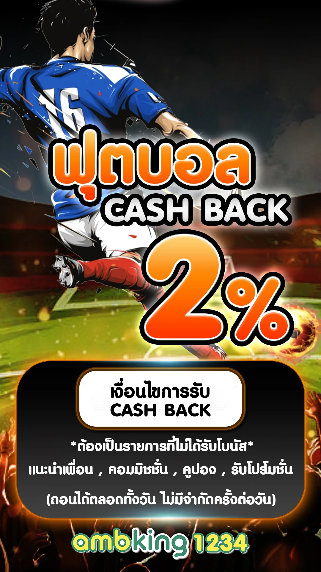 สล็อต ฝากถอน ไม่มี ขั้นต่ำ - แบนเนอร์โปรโมชั่น