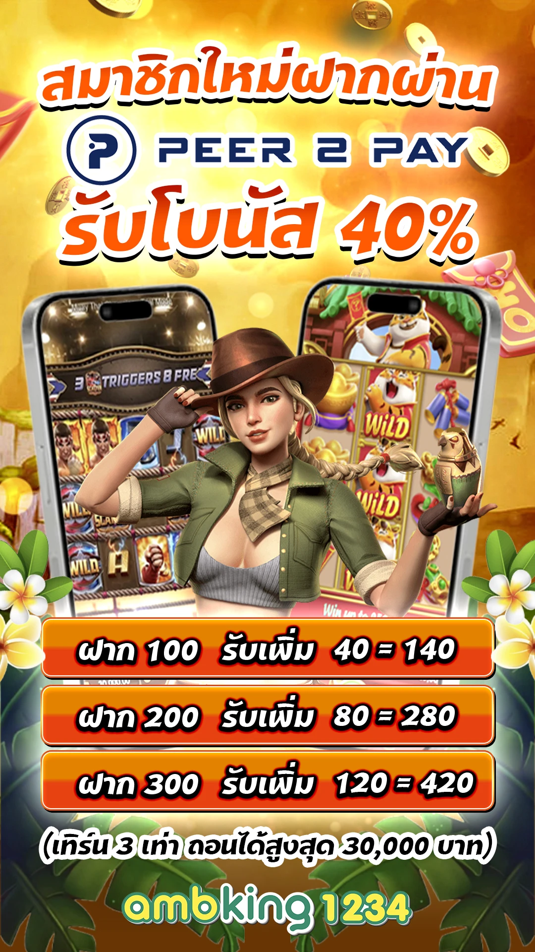 pg slot เว็บตรง 100 - แบนเนอร์โปรโมชั่น