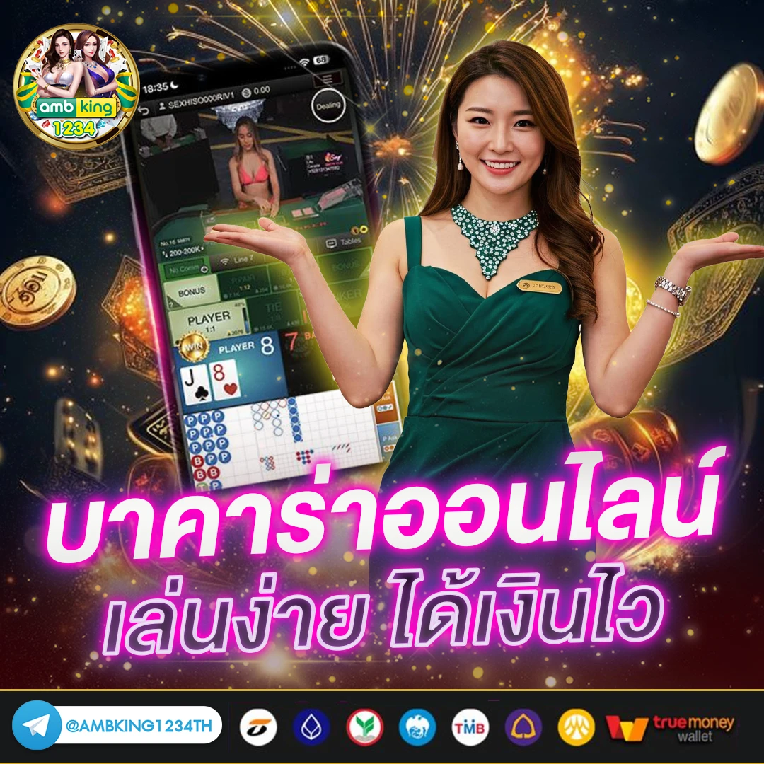 สล็อตยักษ์เขียว 15 รับ 100 - แบนเนอร์โปรโมชั่น