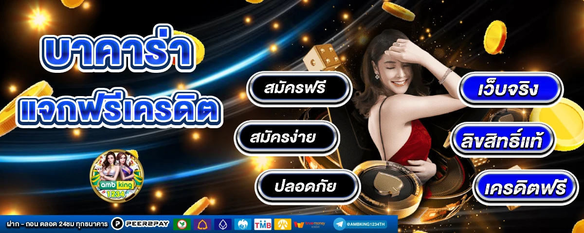 แหล่งรวมสล็อต pg เว็บตรง - แบนเนอร์โปรโมชั่น