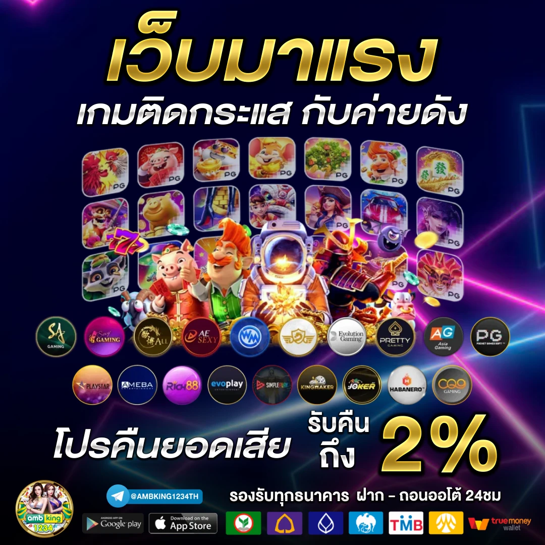 สล็อต89 - แบนเนอร์โปรโมชั่น