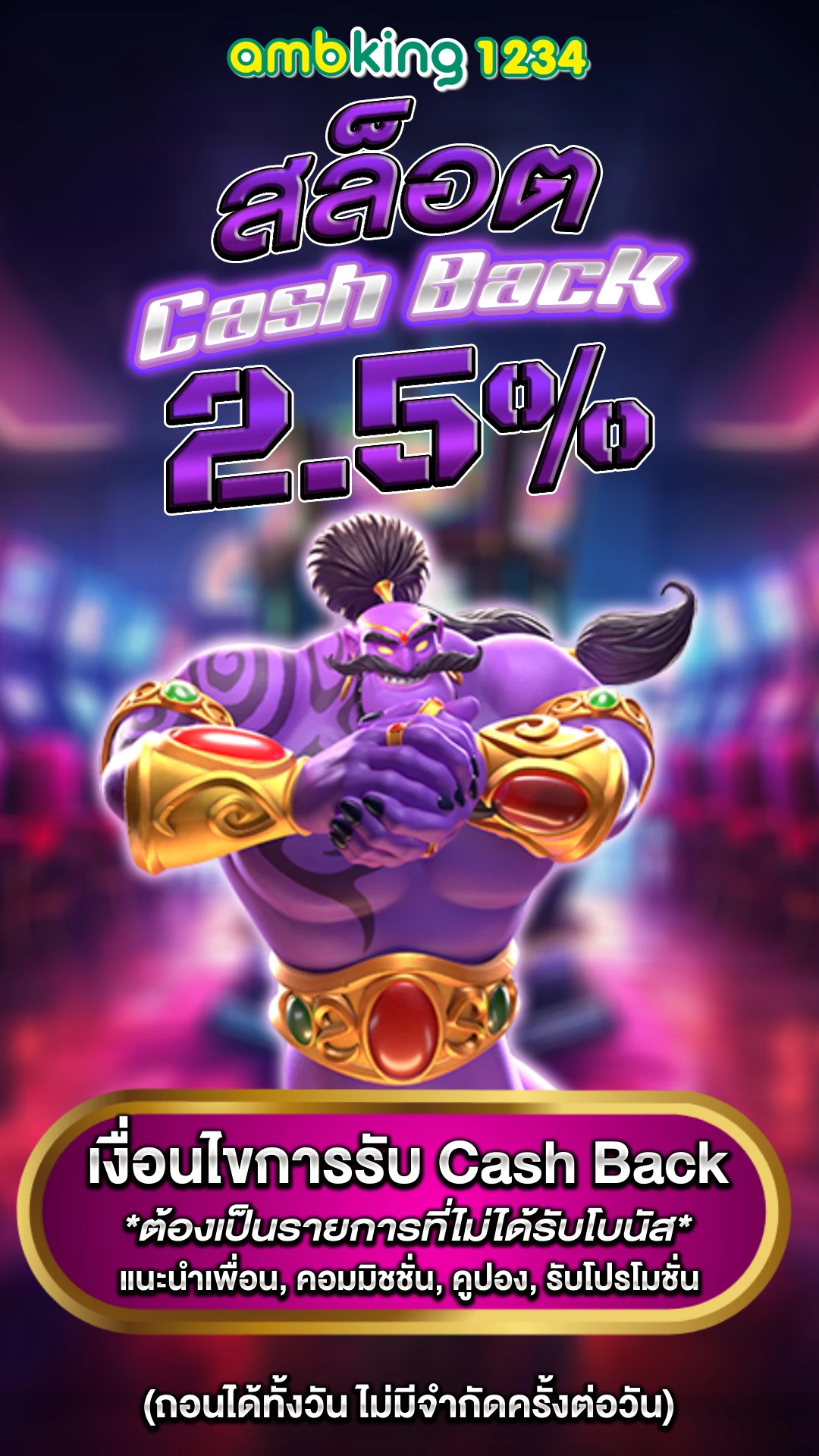 fun88ล็อกอิน - แบนเนอร์โปรโมชั่น