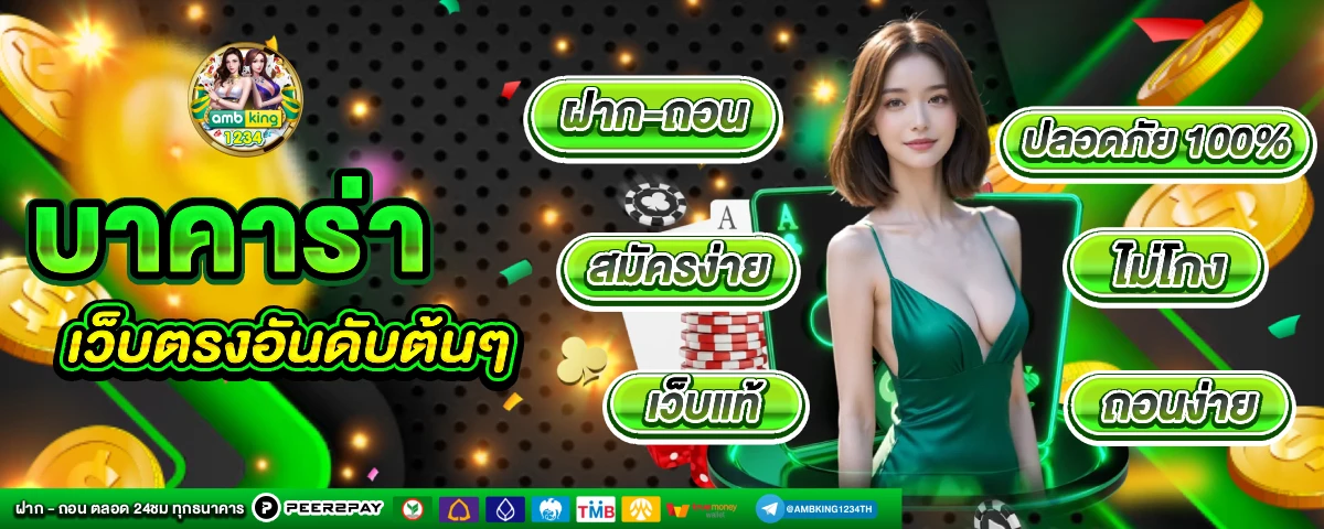 สล็อต pg เว็บตรง ไม่ผ่านเอเย่นต์ วอ เลท - แบนเนอร์โปรโมชั่น