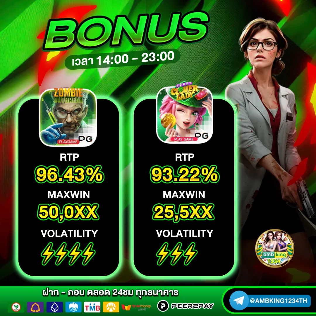 แจก เว็บสล็อต ตรง - แบนเนอร์โปรโมชั่น