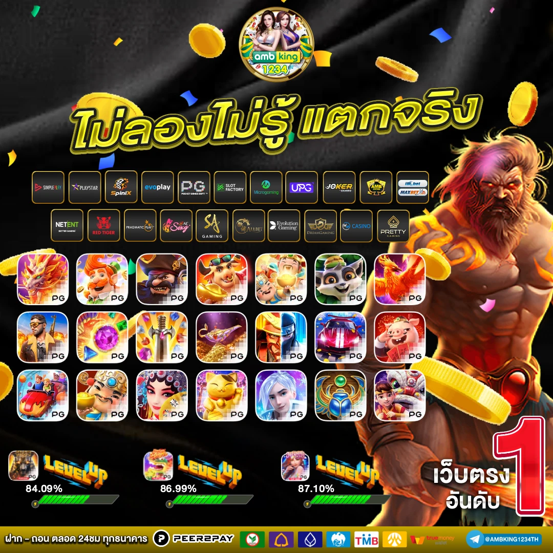 เว็บสล็อตแท้ วอลเล็ต - แบนเนอร์โปรโมชั่น