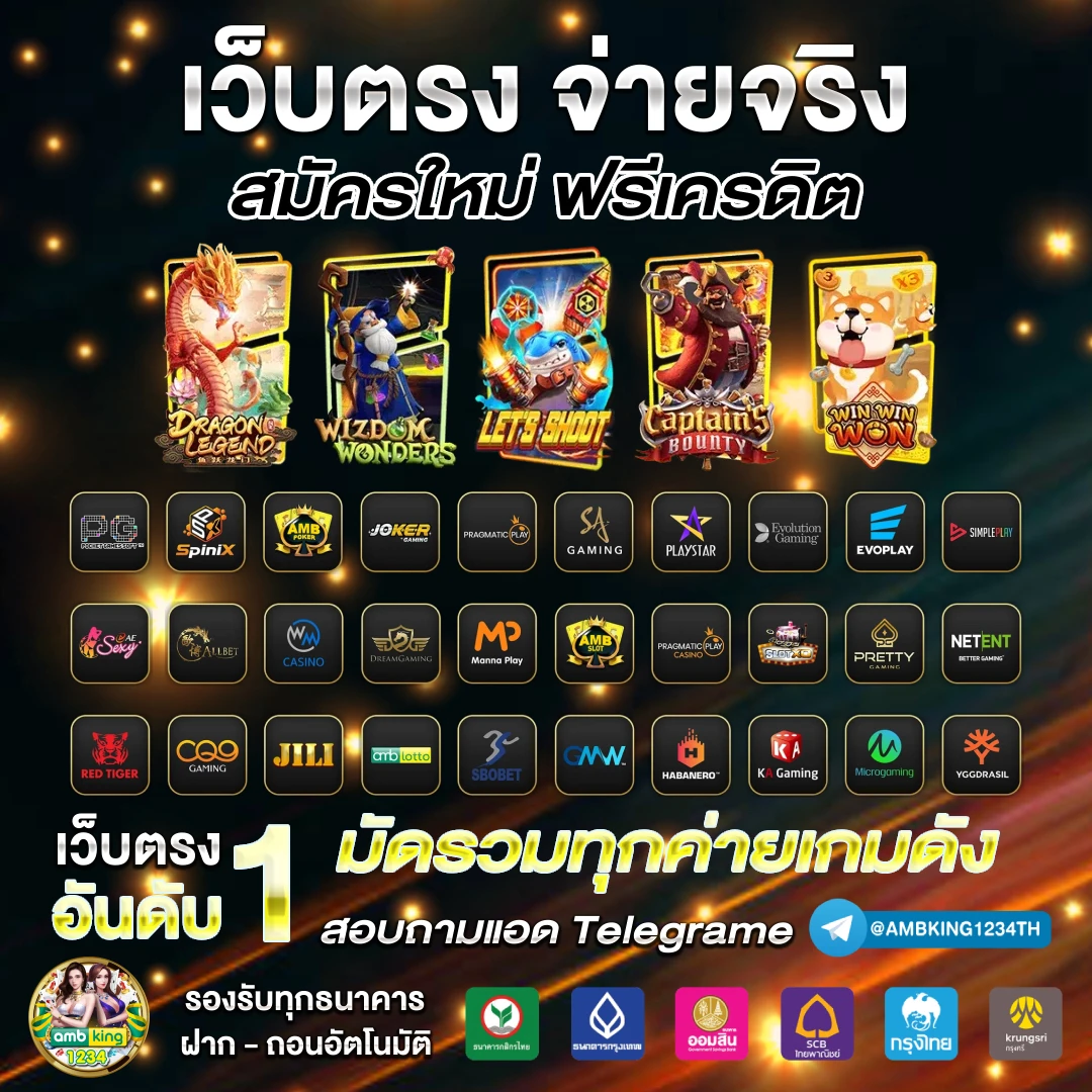 slot 777 - แบนเนอร์โปรโมชั่น